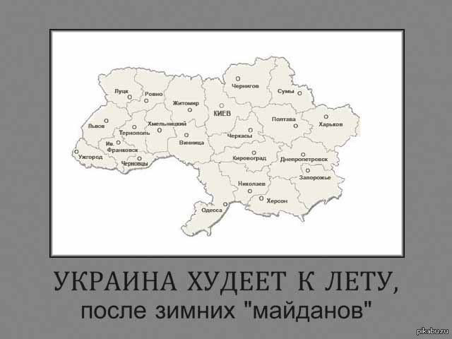 Нэнька на украинском что такое. Ненька Украина что это. Ридна ненька Украина перевод. Ненько перевод с украинского.