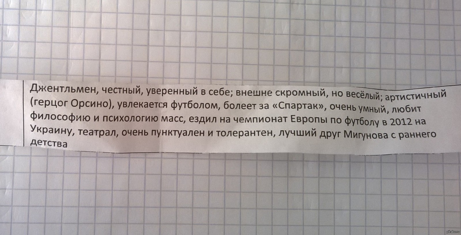 Помогите сочинить стихотворение! | Пикабу