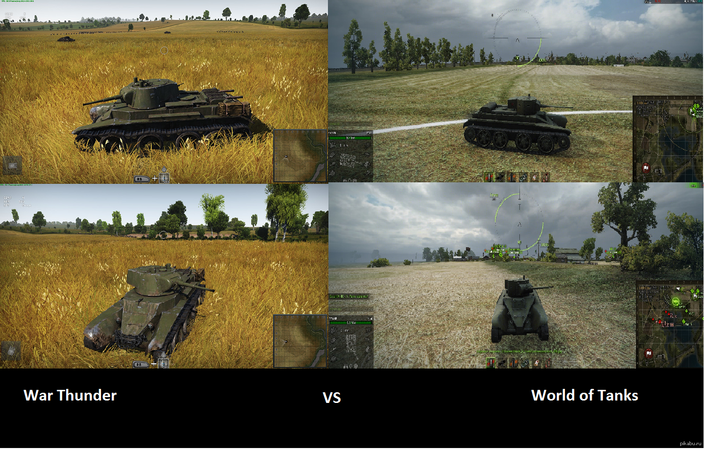 Чем отличается world of tanks. Вар Тандер сравнение графики. Ворлд оф танк сравнение графики.