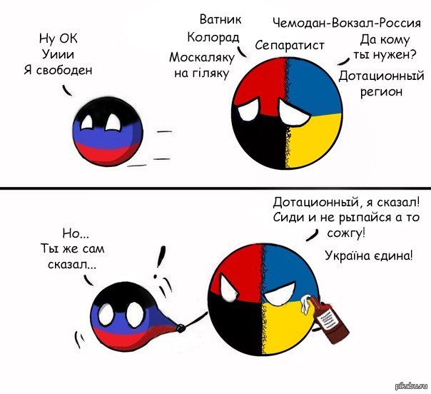 про Украину | Пикабу