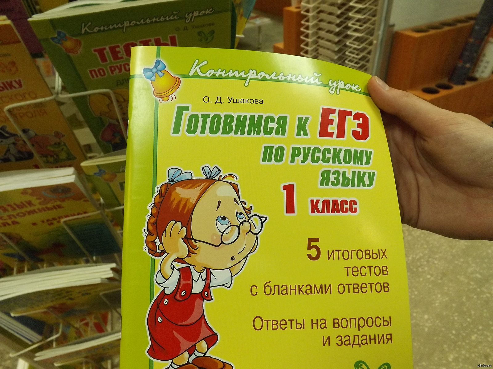 Маразм крепчал... | Пикабу