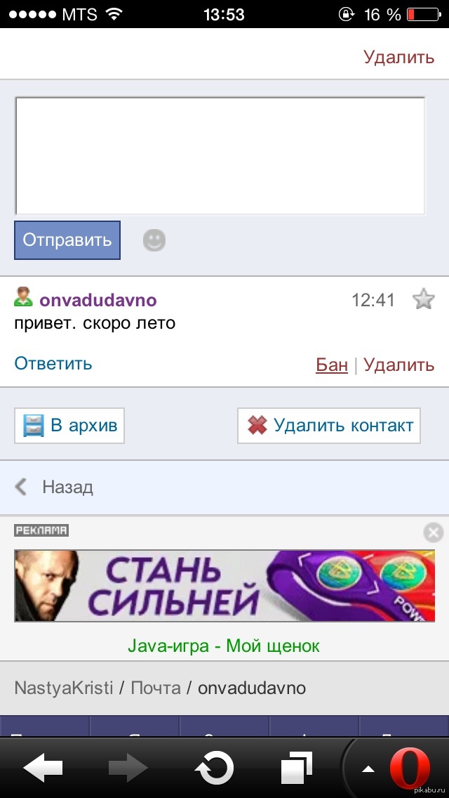 Капитан очевидность) | Пикабу