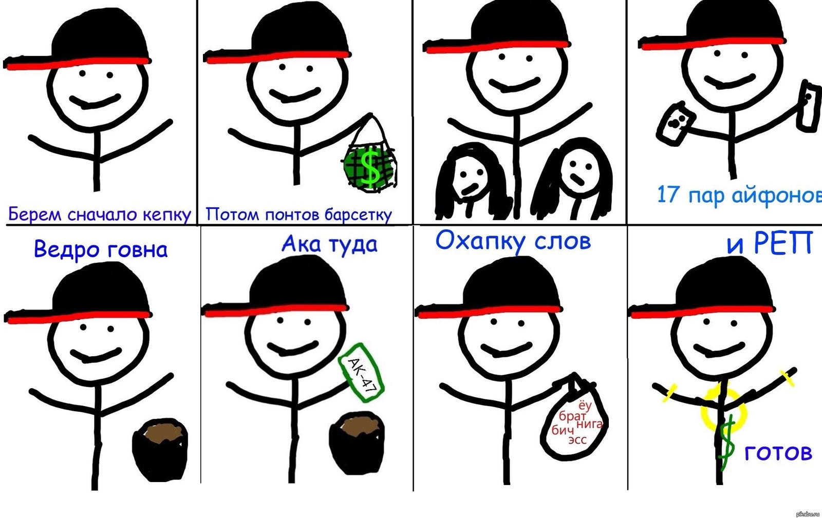 Дверь мне запили
