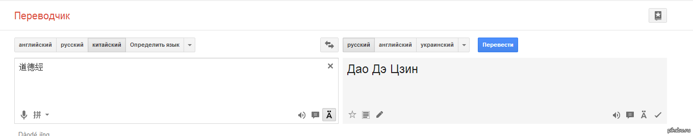 Спасибо переводчик | Пикабу