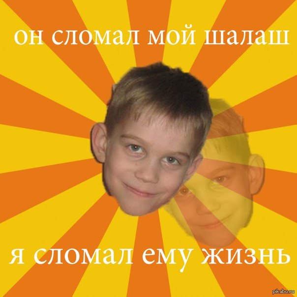 Лайкаем мем! | Пикабу