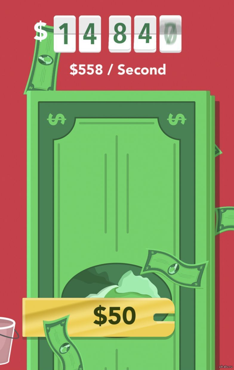 If it rains. Making it rain. Картинки make it rain. Картинки make it rain. Making it rain.