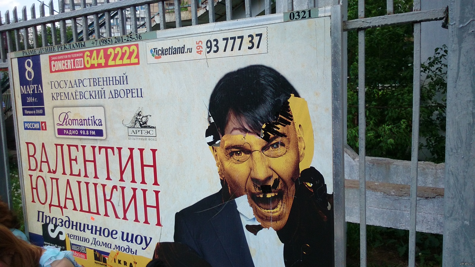 Суровый юдашкин | Пикабу
