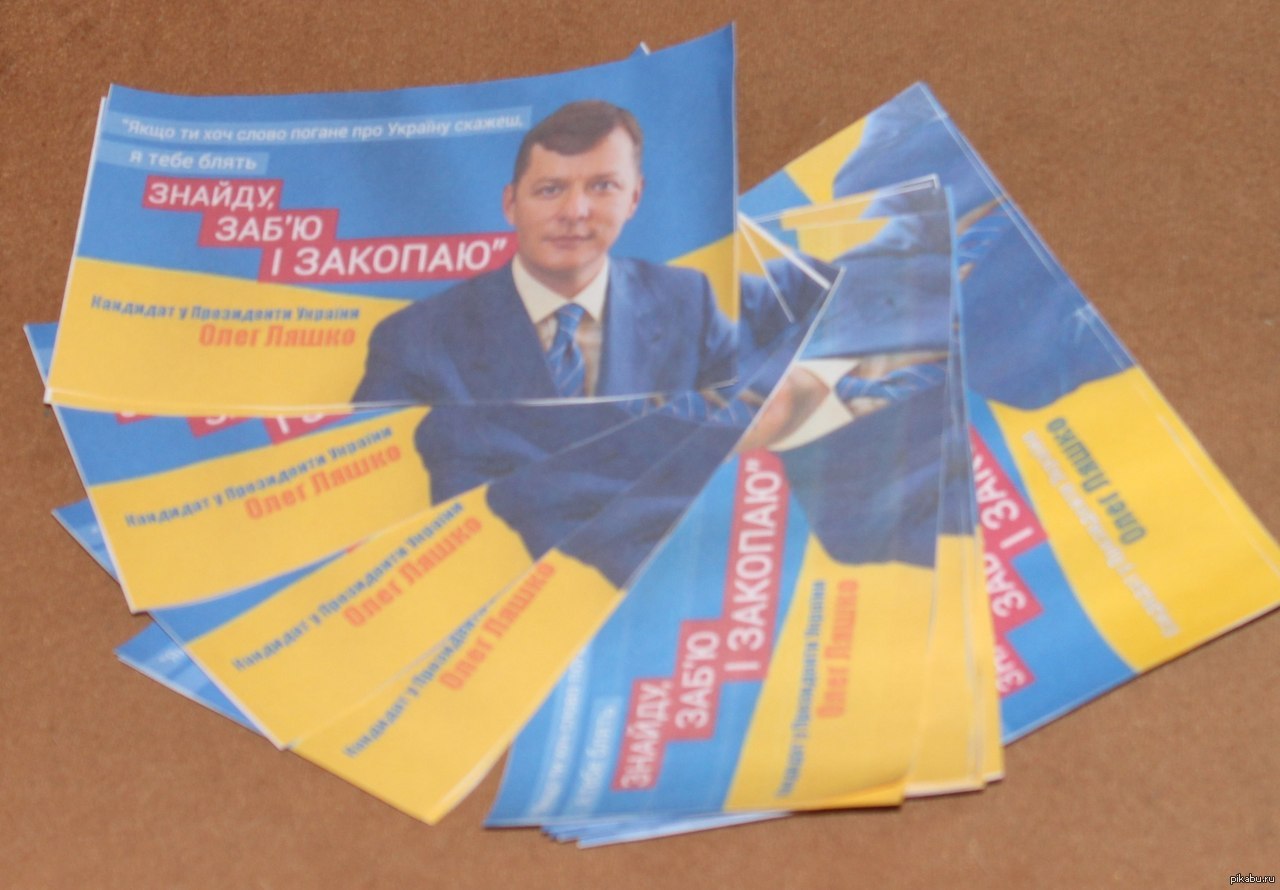 Маразм-шоу Виктора Януковича: комментировать необходимо! - Детектор медіа.