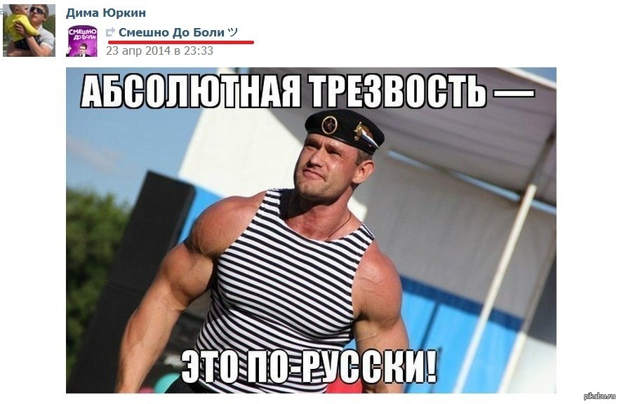 На гиляку перевод с украинского. Шевляков Михаил стронгмен. Омский силач Михаил Шивляков. Русский морпех Михаил Шивляков. Омский богатырь Михаил Шивляков.