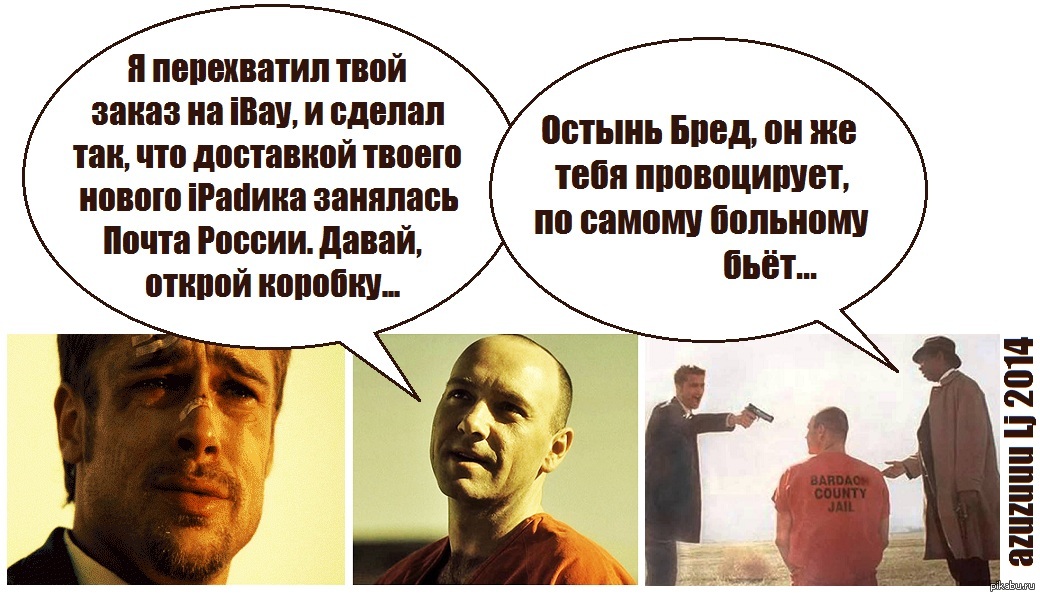 Бред страдать. Бред страдать