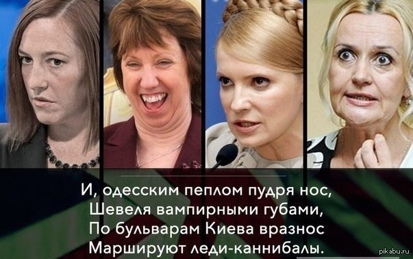 Нелюди | Пикабу