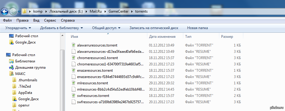 Mail.Ru Качает Свои Игры Через Торрент | Пикабу