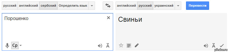 Переведи на русский mad