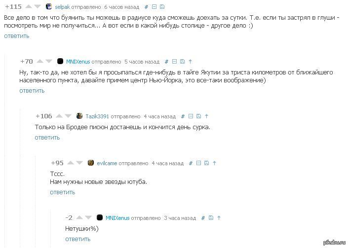 Теоретики "петли времени" на Пикабу! | Пикабу