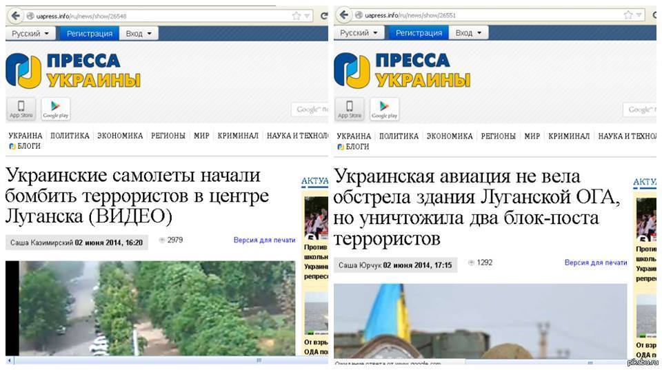Сми про россию. Укро СМИ. Украинская пресса. Украинские СМИ мемы.