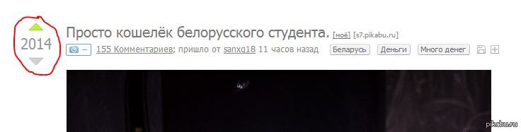 курс доллара в 2014 в казахстане