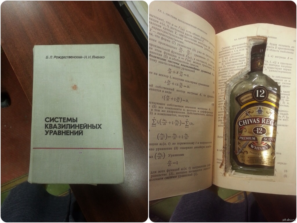 Лечение Водкой Книга Купить