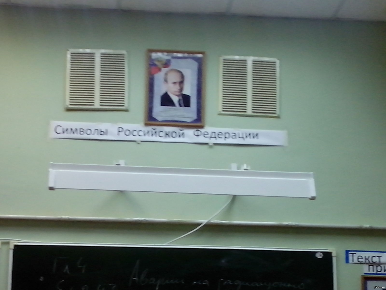 В одной из школ | Пикабу