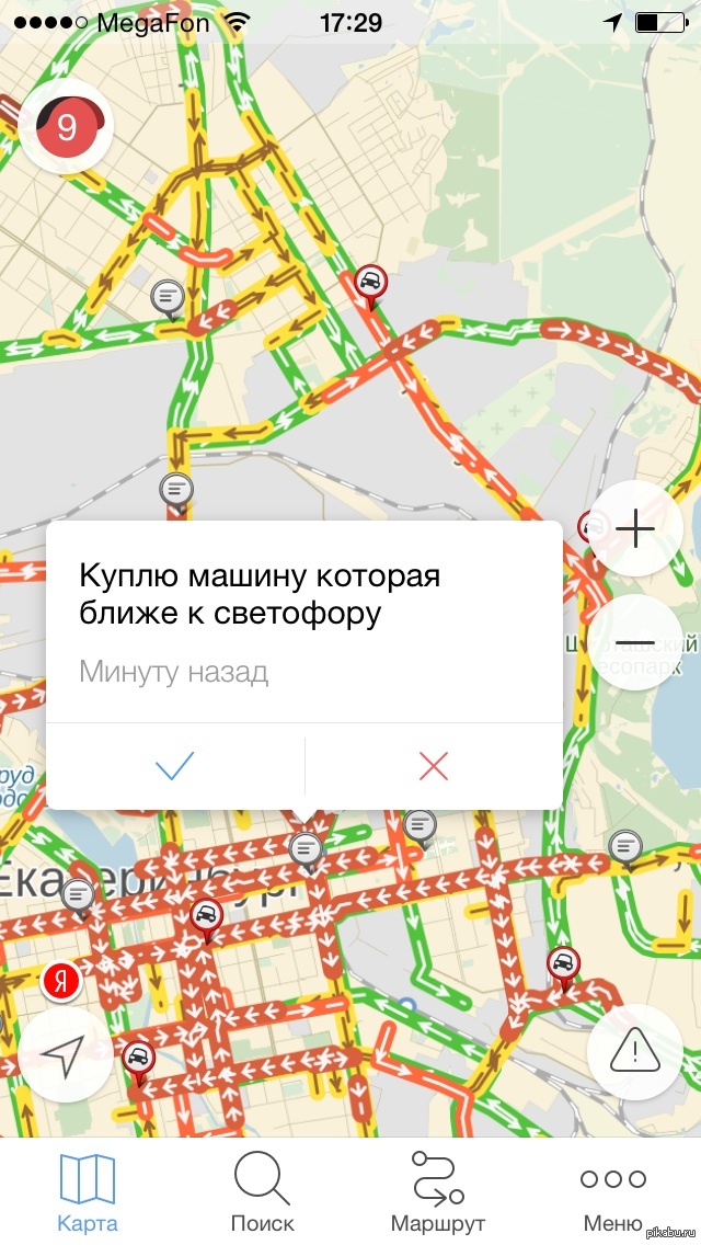 Пробки в екатеринбурге екб на карте