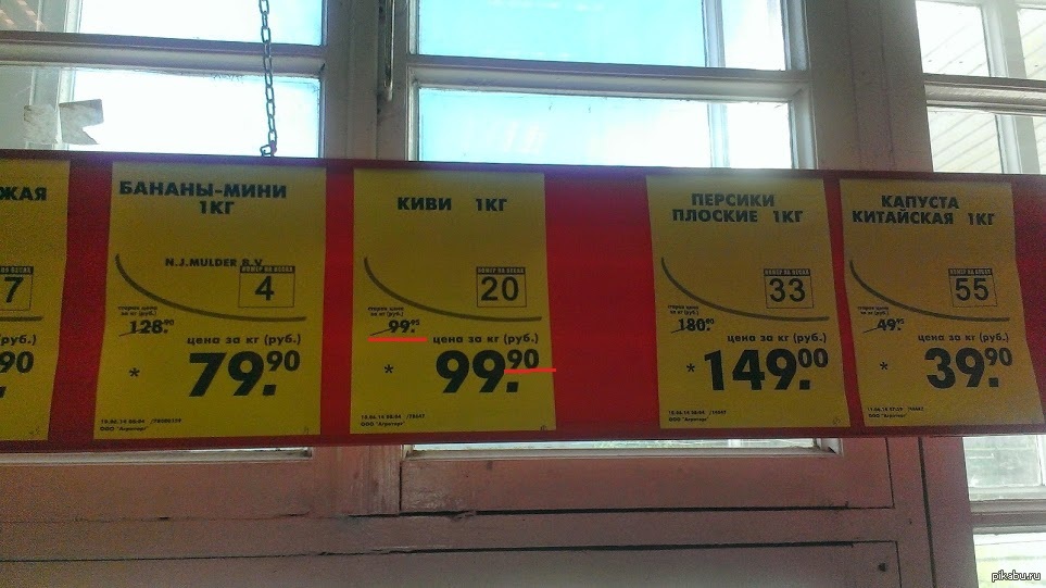 Ох уж эта пятерочка... | Пикабу