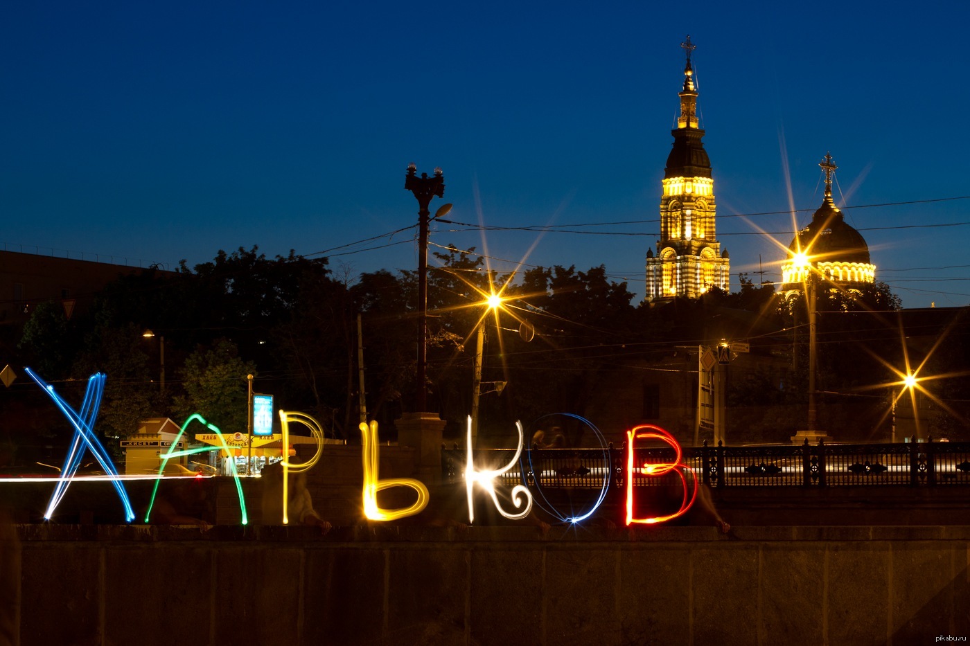 Город харьков. Харьков город. Харьков Украина. Харьков красивый город. Харьков картинки города.