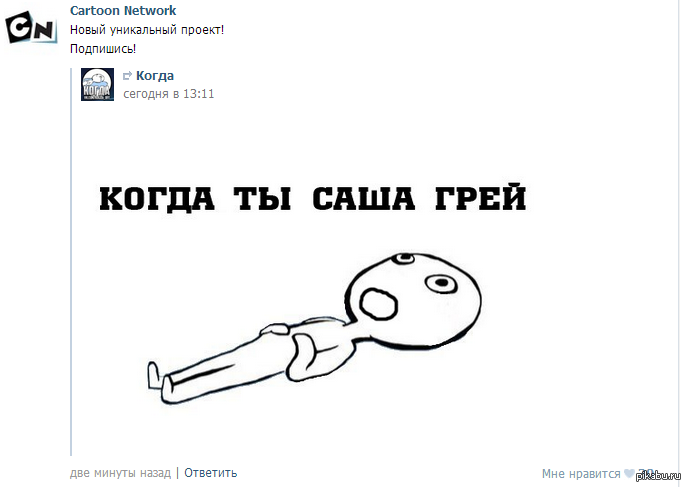 Это пи*дец, ребят. | Пикабу