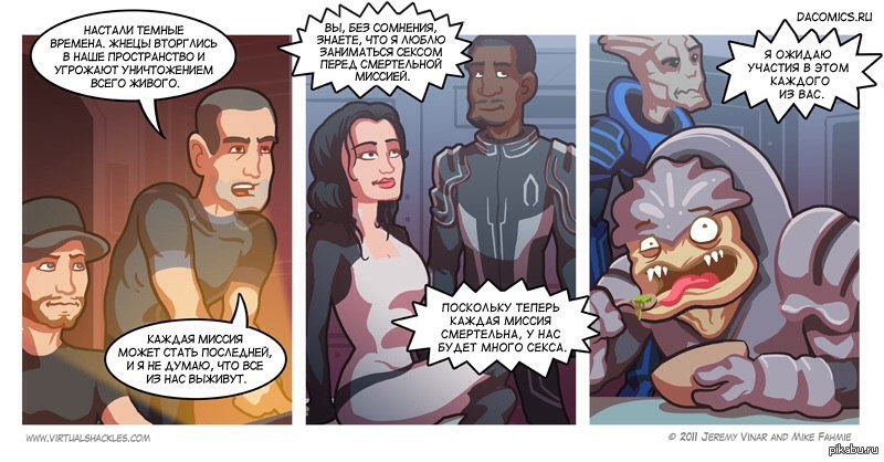 Mass effect comics. Настали темные времена. Mass Effect жнецы приколы. Mass Effect жнецы Мем. Настали темные времена Мем.