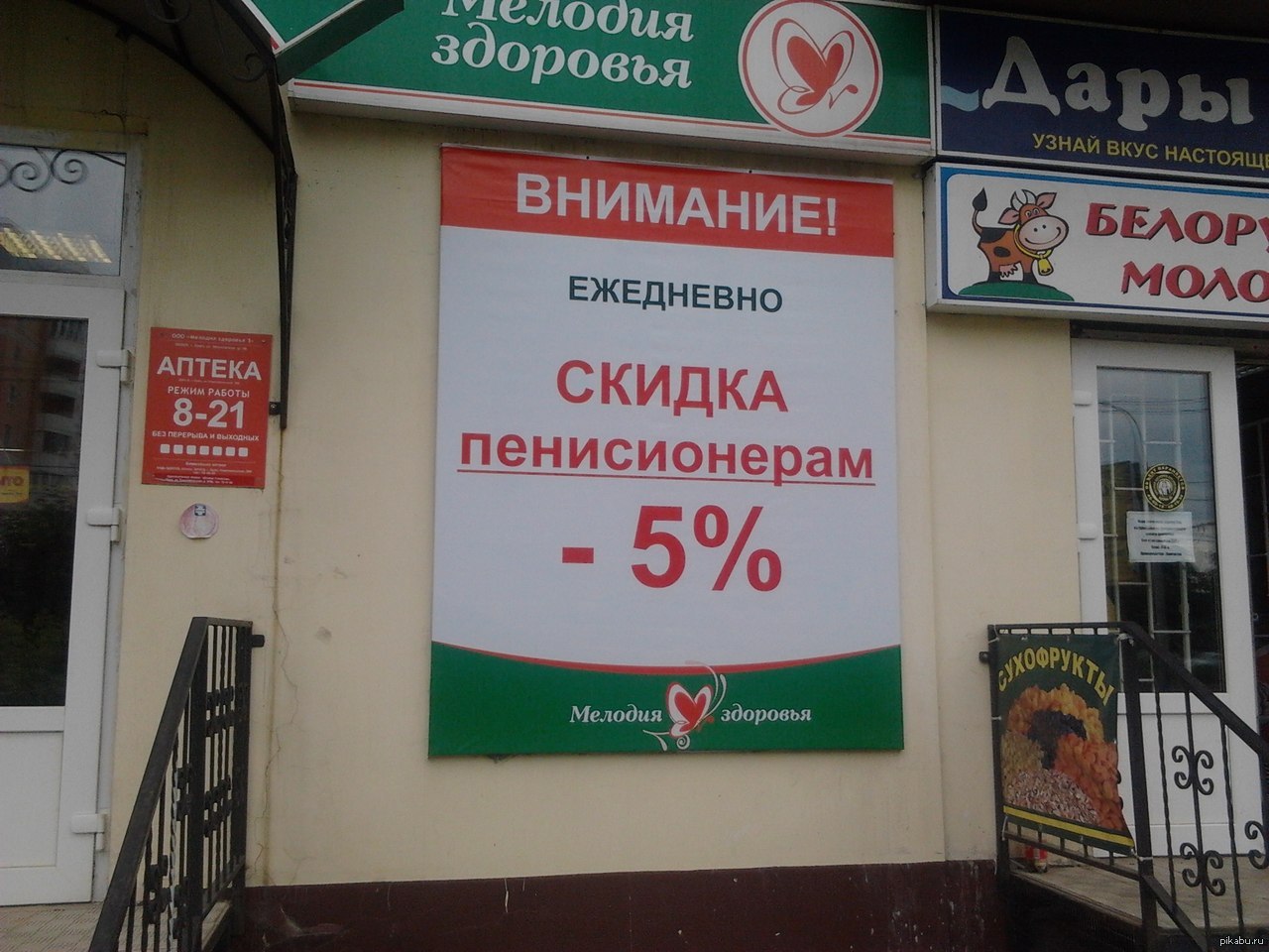 Опечатка в названии. Рекламные вывески с ошибками. Ошибки в рекламе. Ошибки на вывесках магазинов. Названия с ошибками.