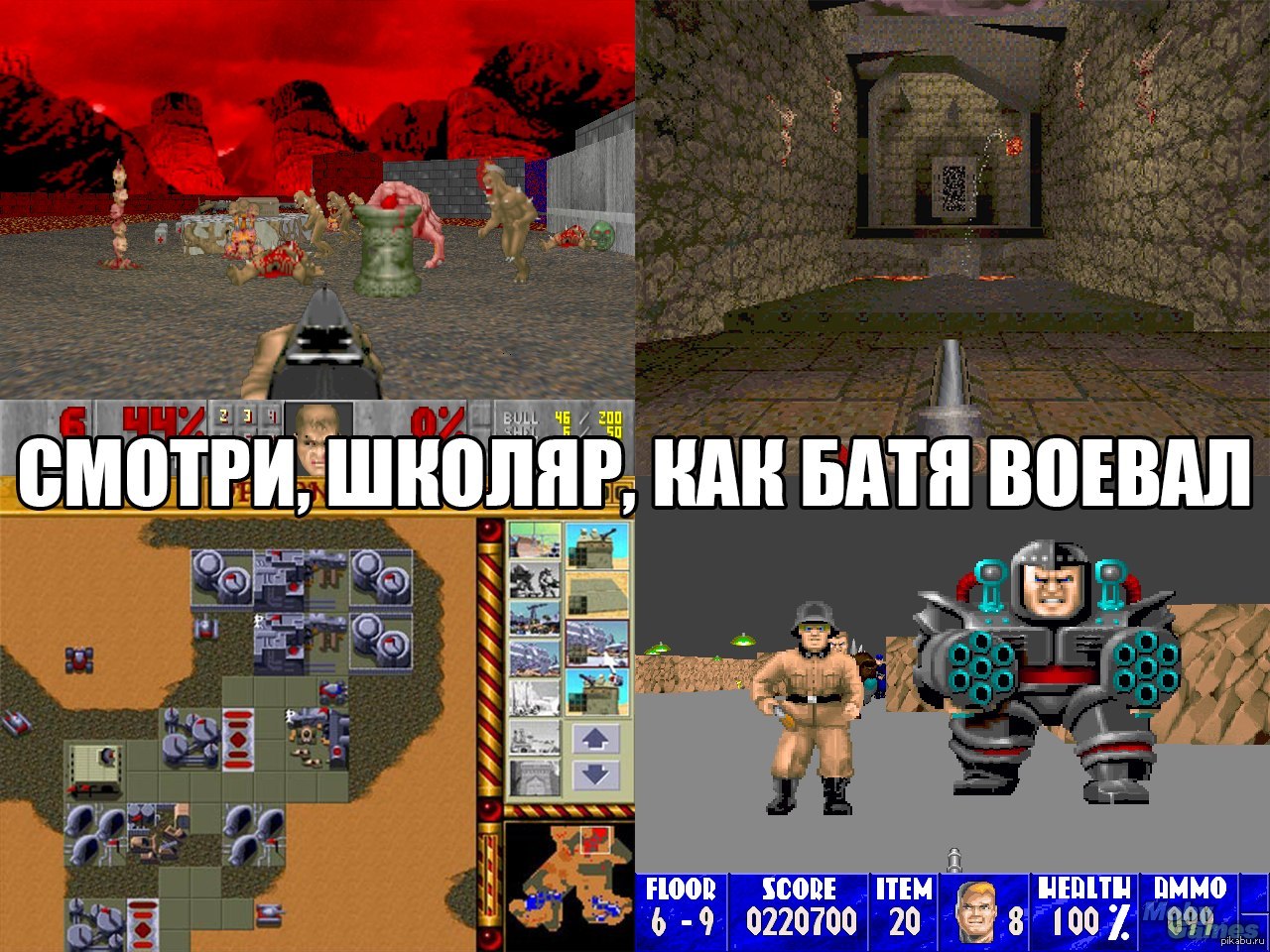Приколы с батей