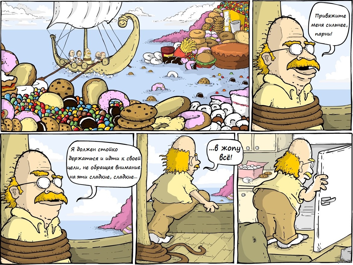 Epic Journeys And Random Encounters