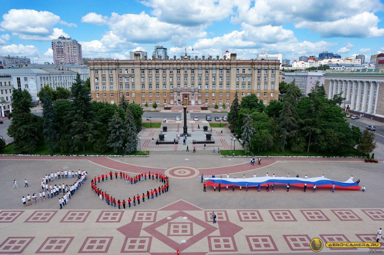 Площадь белгорода. Соборная площадь Белгород Украина. Красная площадь Белгород. День России Белгород. Центральная площадь Белгород баннер.