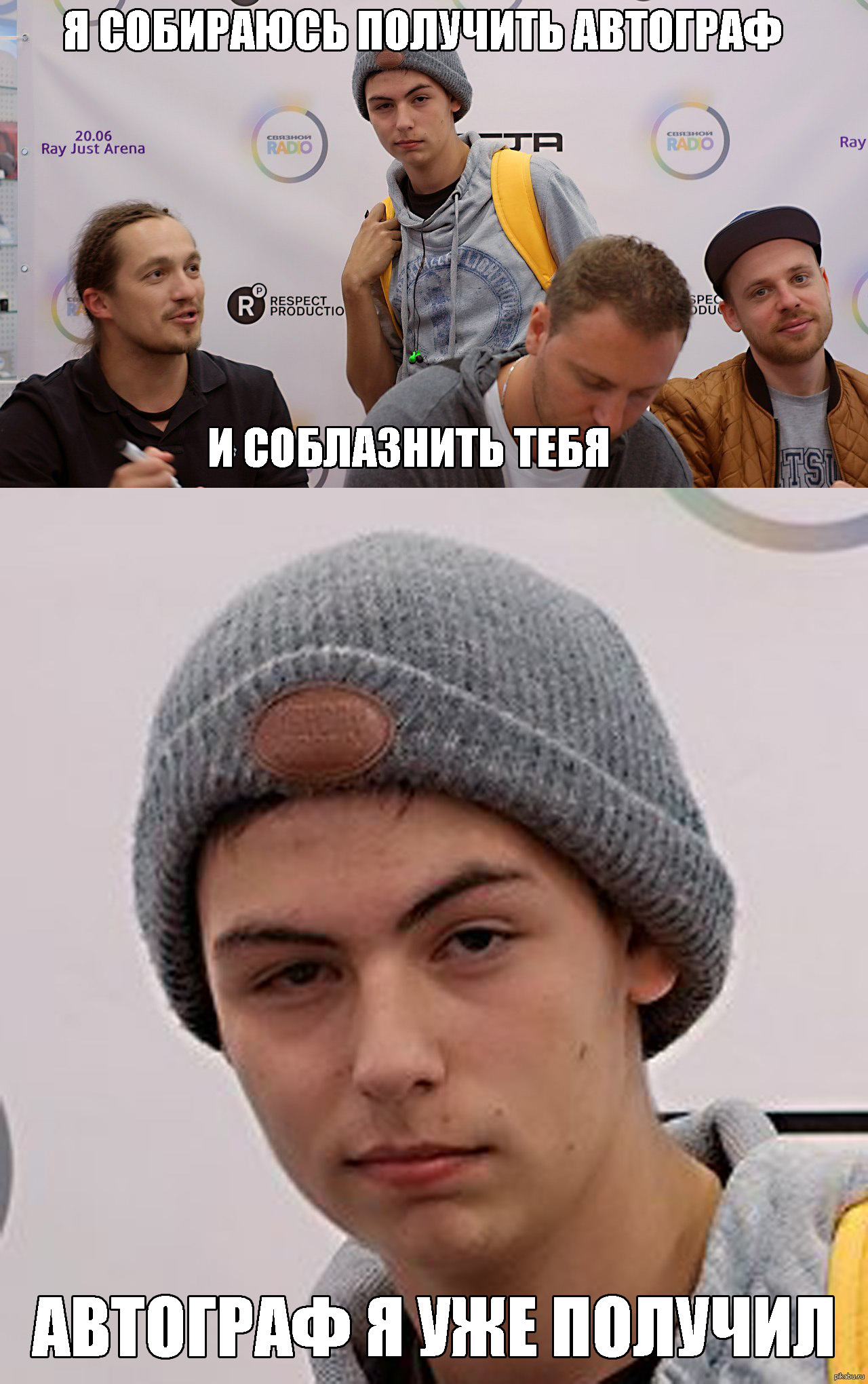 Парень не смог устоять. Парень не смог устоять