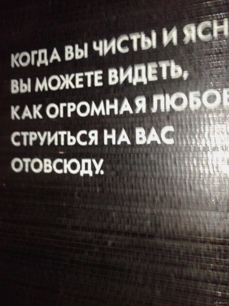 Ресторан "Рис" В Краснодаре. | Пикабу