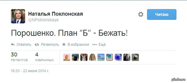 План порошенко мирный