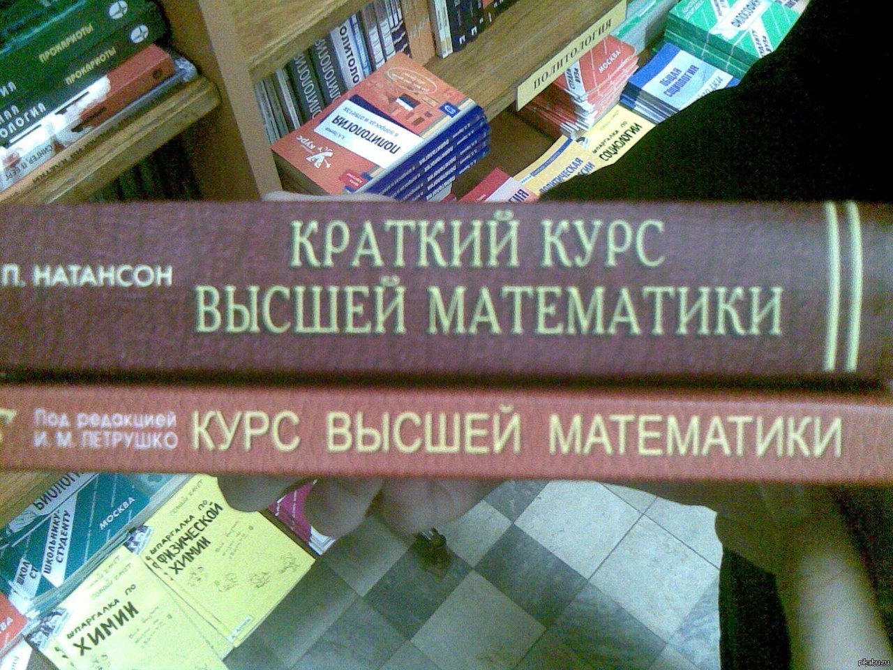 Краткие курсы такие краткие. | Пикабу