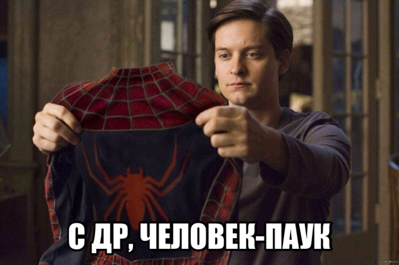 Peter Parker Rule 34