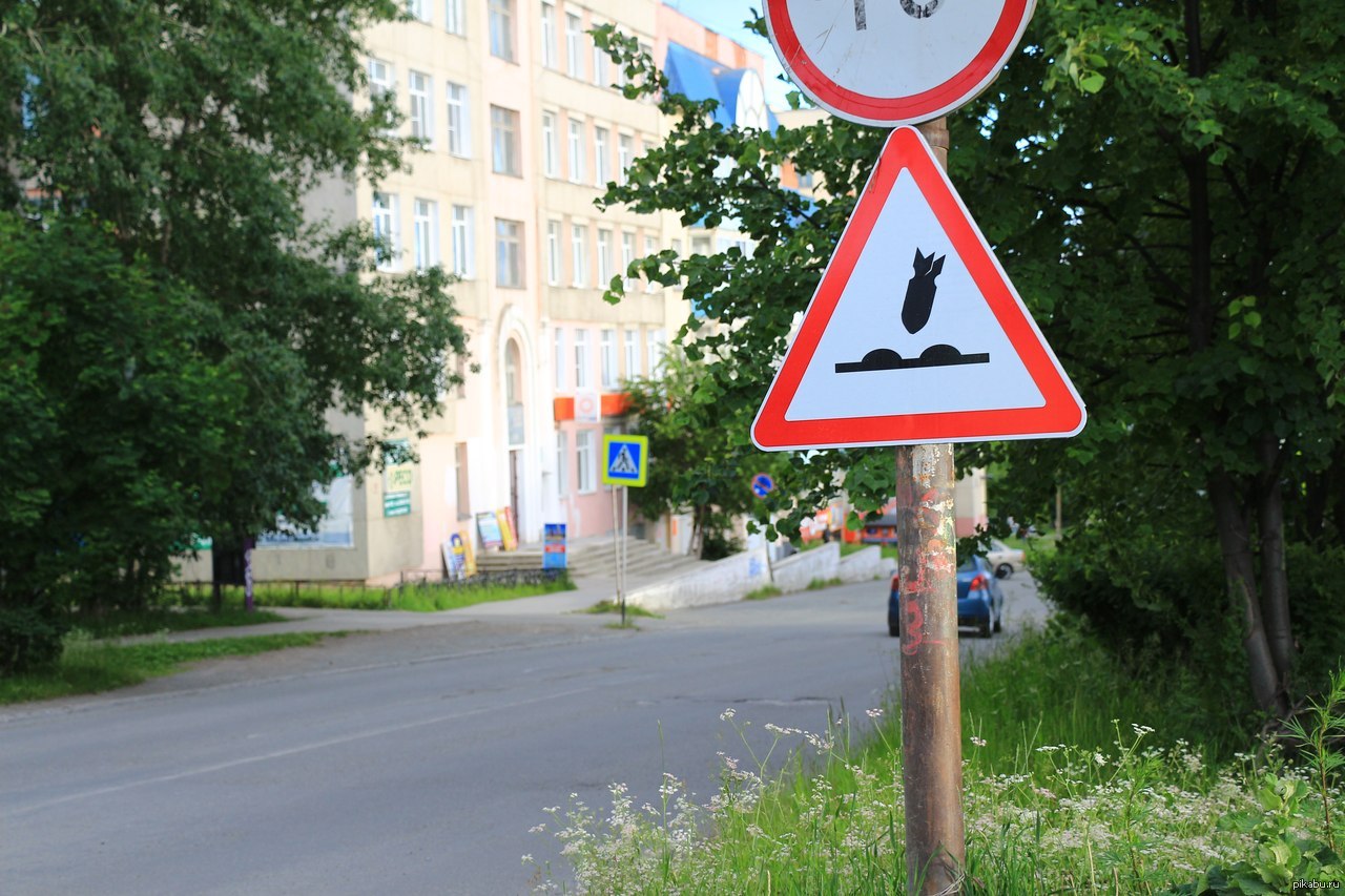 Дорожные знаки над дороге