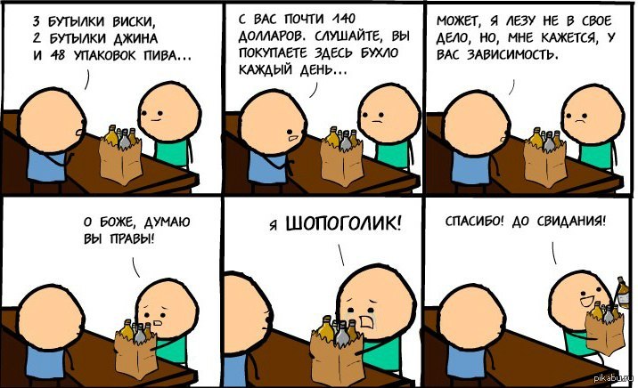 Прикольные печати. Место встречи изменить нельзя картинки. Так а у вас. Пусть будет все как. Сакалов а что так можно было.