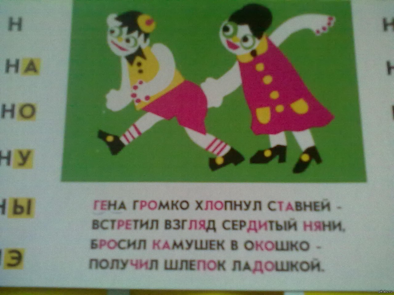 Складушки | Пикабу