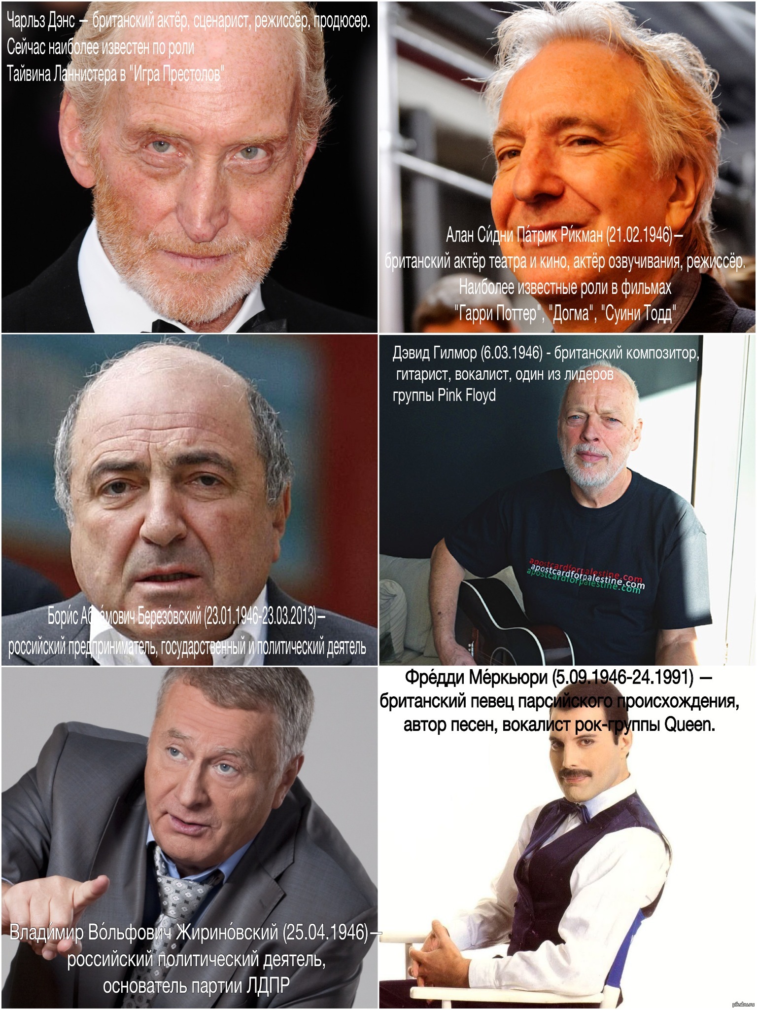 Ровестники Сталоне | Пикабу