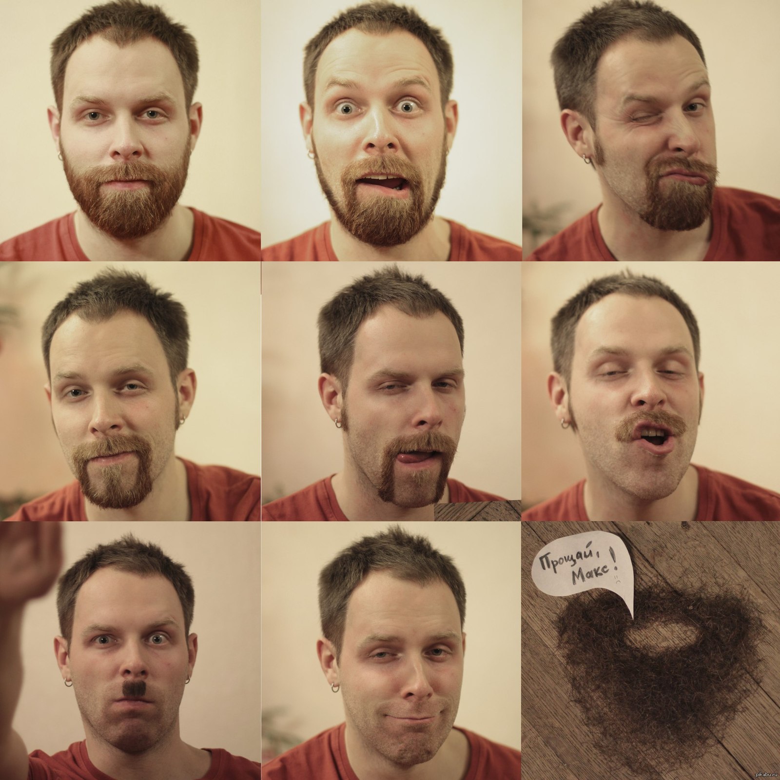 Как я отрастил бороду пикабу