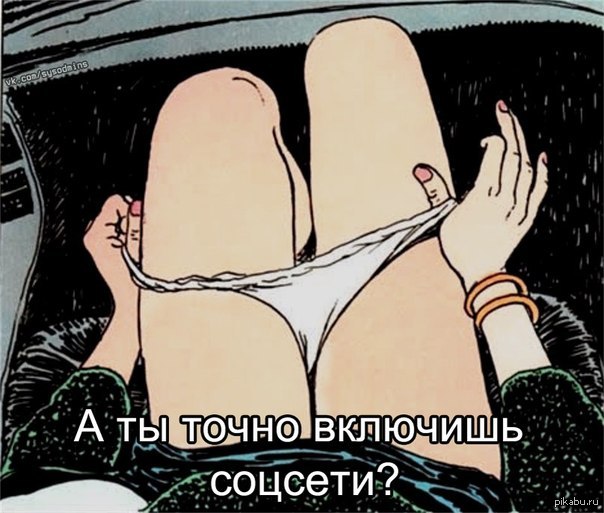 Женский секс. | ВКонтакте