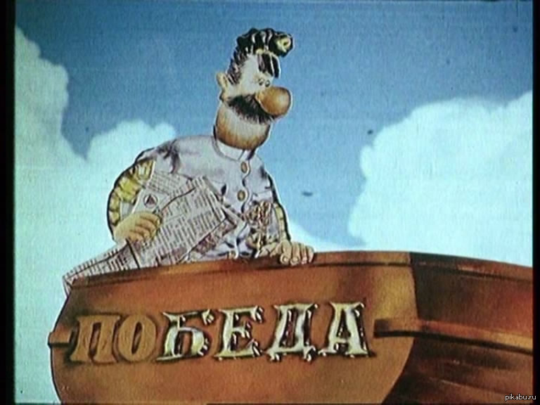 Картинка как корабль назовешь так он и поплывет. Так как она называется то. Интересные факты о балалайке. Кто обзывается так и называется. Кто так обзывается сам так называется.