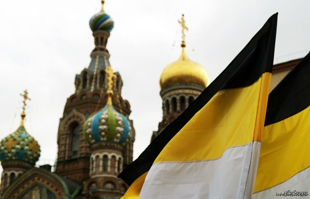 Фото флага империи. Православная Церковь в Российской империи. Флаг православной церкви России. Православный флаг Российской империи. Имперский флаг России.