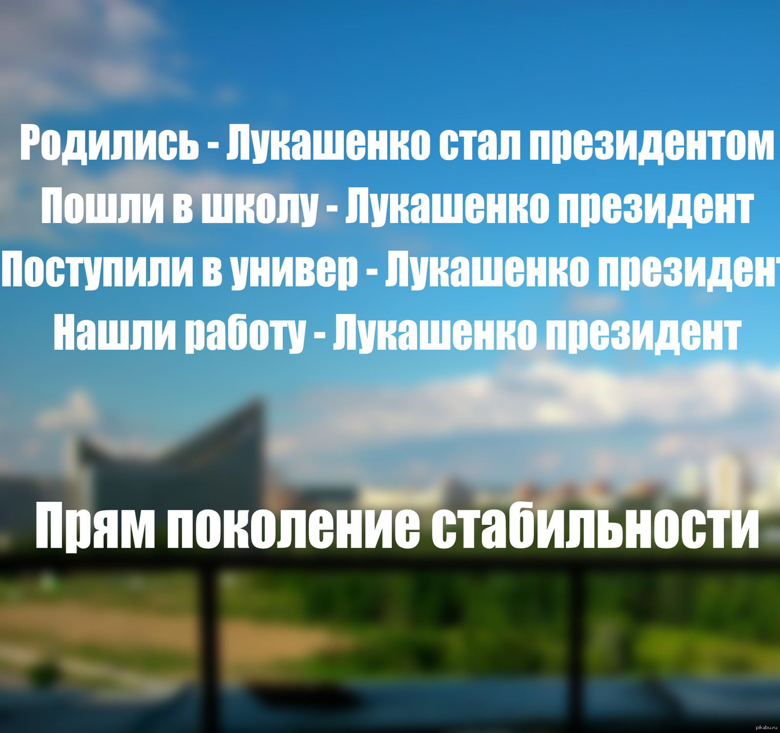 Поколение | Пикабу