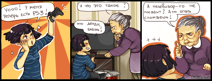 Комиксы бабушка