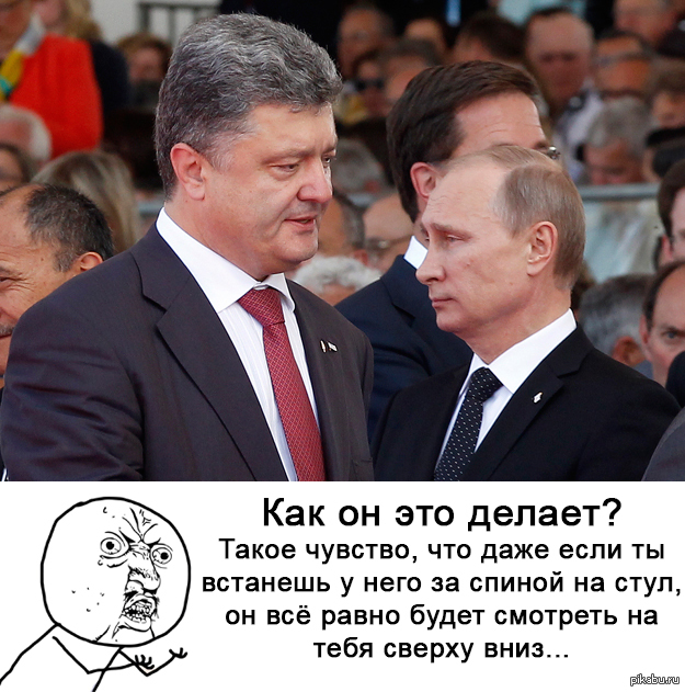 Порошенко И Путин Фото