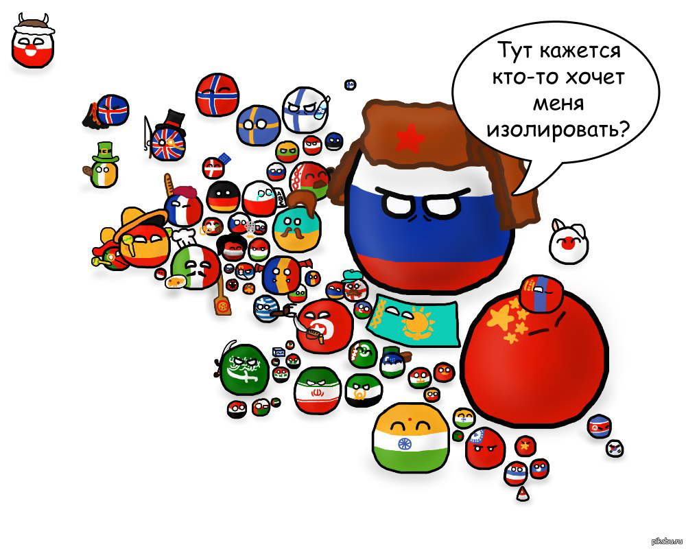 Countryballs. Кантриболз. Кантриболз Россия. Countryballs Россия. Кантриболз Европа.