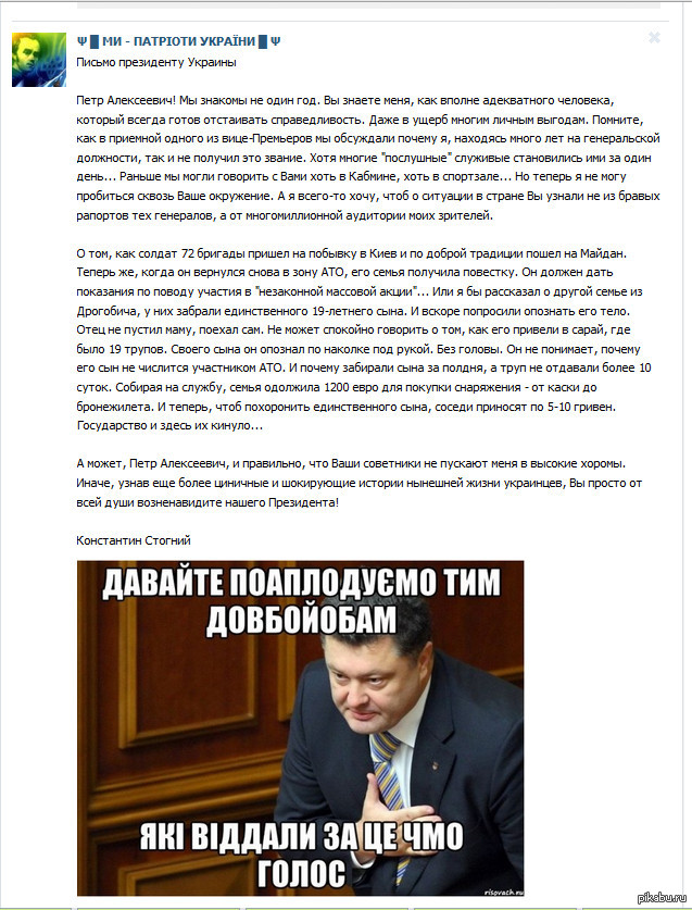 Отдайте оле