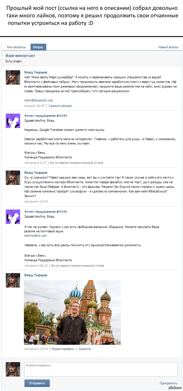 Тепловая схема с трехходовым клапаном Тепловая схема с трехходовым клапаном